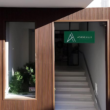 Seven Hills, Boutique Apartments 雅典 外观 照片